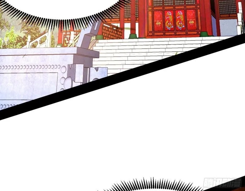 分赃大会 第114页