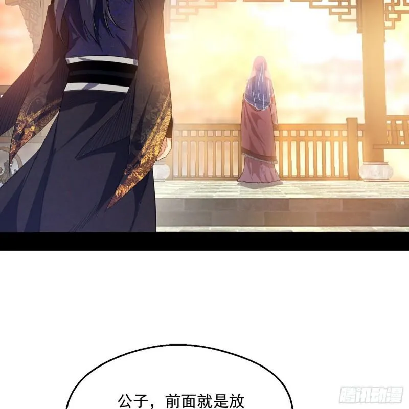 分赃大会 第119页