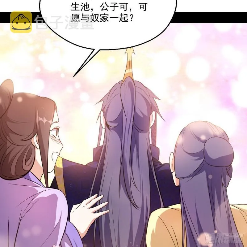 分赃大会 第120页