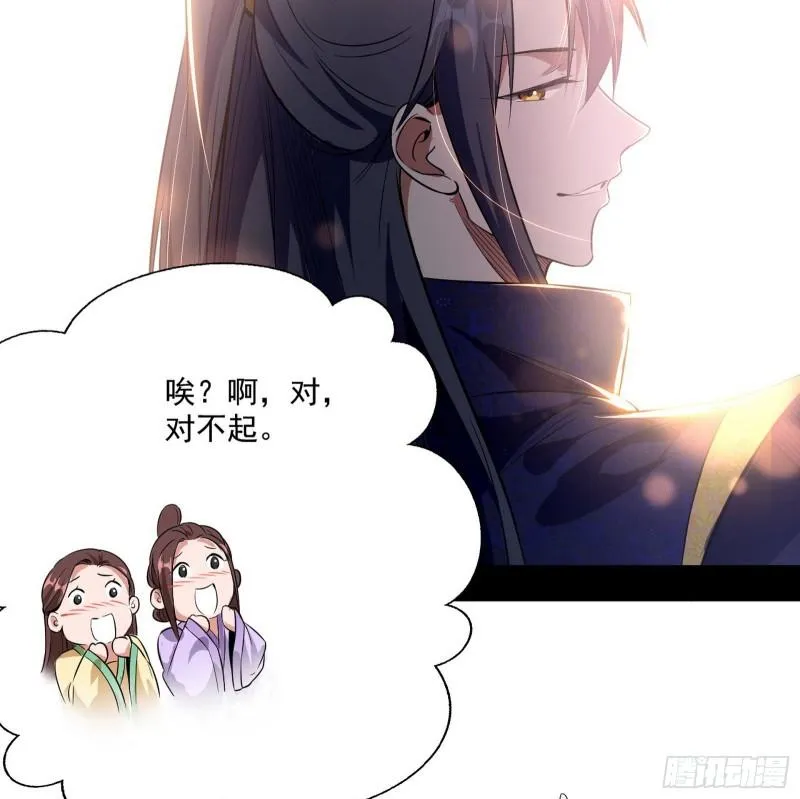 分赃大会 第122页