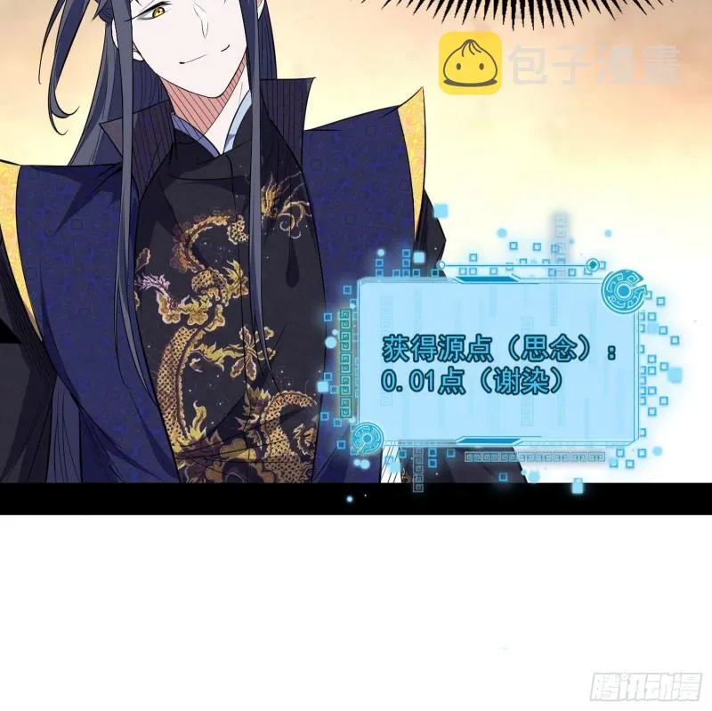 分赃大会 第127页