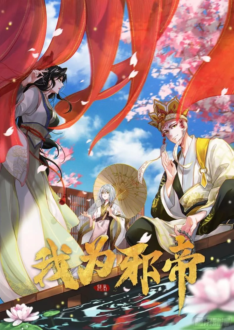 我的妹妹不可能那么可爱 第1页