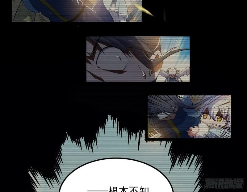 我的妹妹不可能那么可爱 第10页