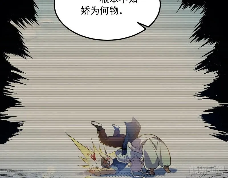 我的妹妹不可能那么可爱 第11页