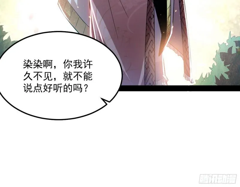 我的妹妹不可能那么可爱 第14页