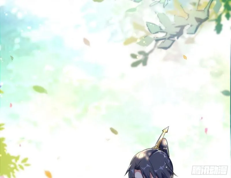我的妹妹不可能那么可爱 第26页