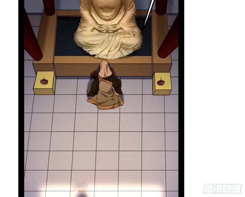 我的妹妹不可能那么可爱 第70页