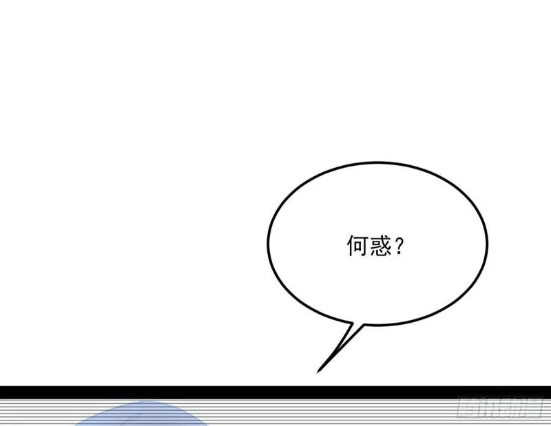我的妹妹不可能那么可爱 第91页