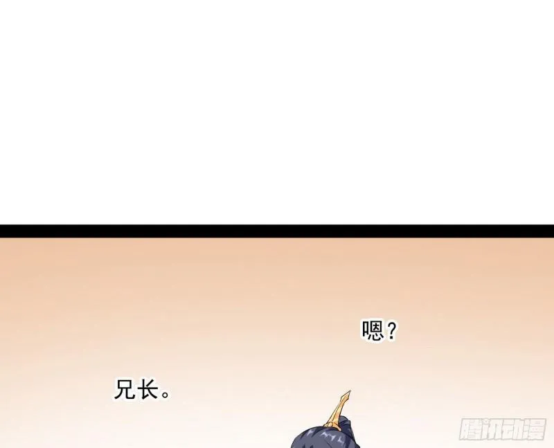 我的妹妹不可能那么可爱 第108页