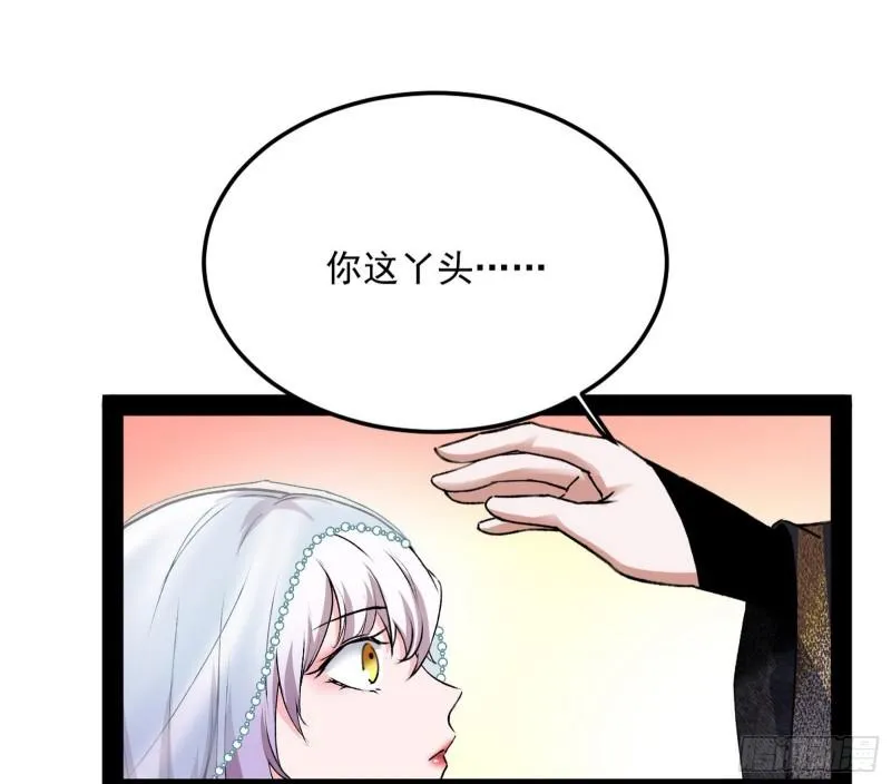 我的妹妹不可能那么可爱 第121页