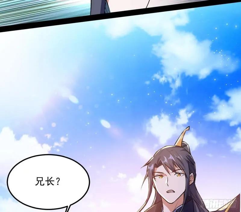 我的妹妹不可能那么可爱 第123页