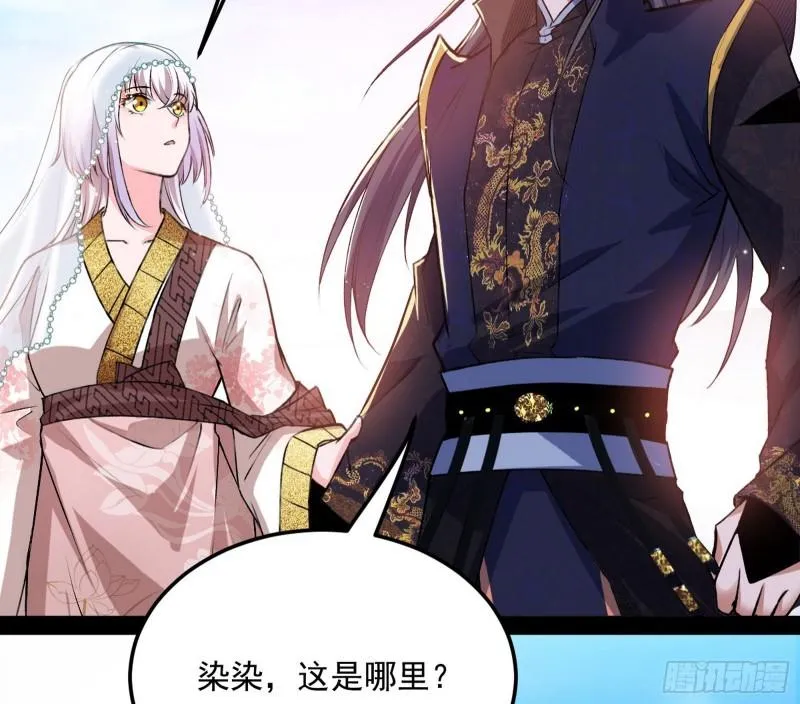 我的妹妹不可能那么可爱 第124页