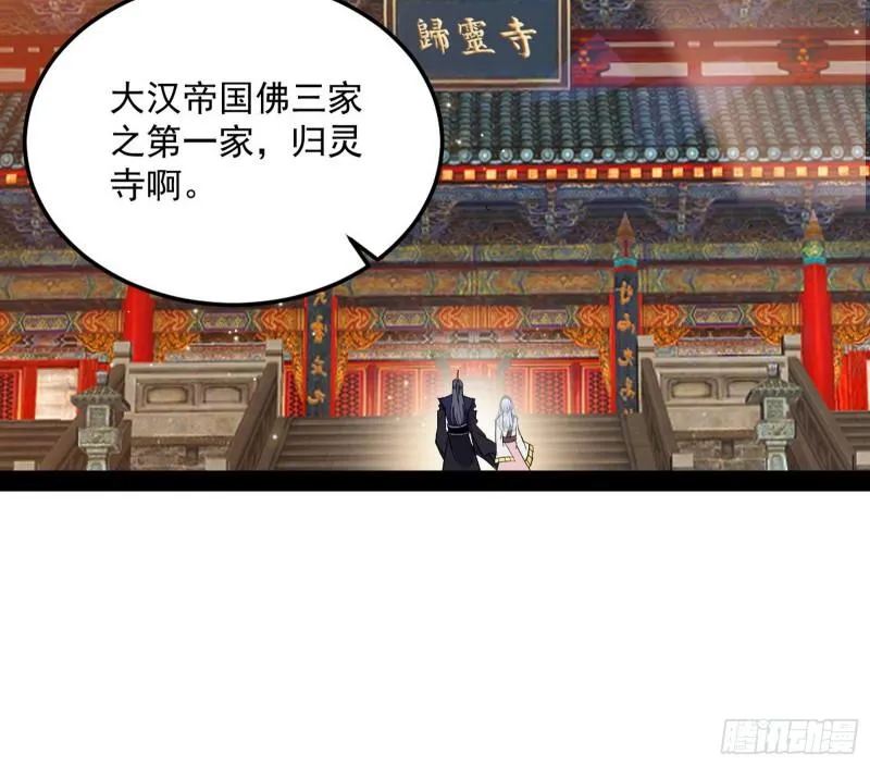 我的妹妹不可能那么可爱 第127页