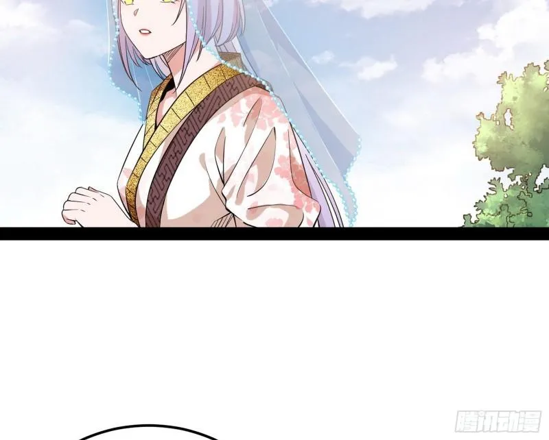 神秀登场 第20页