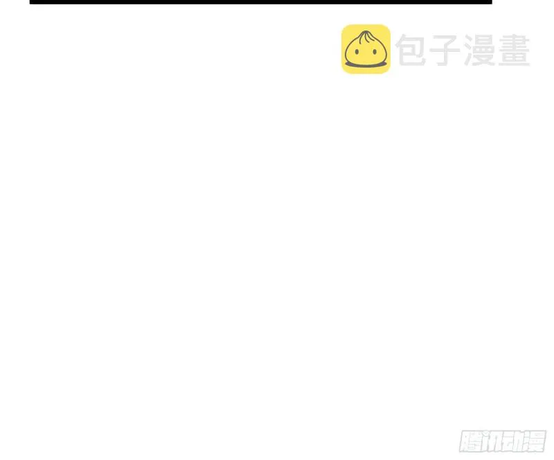 神秀登场 第48页