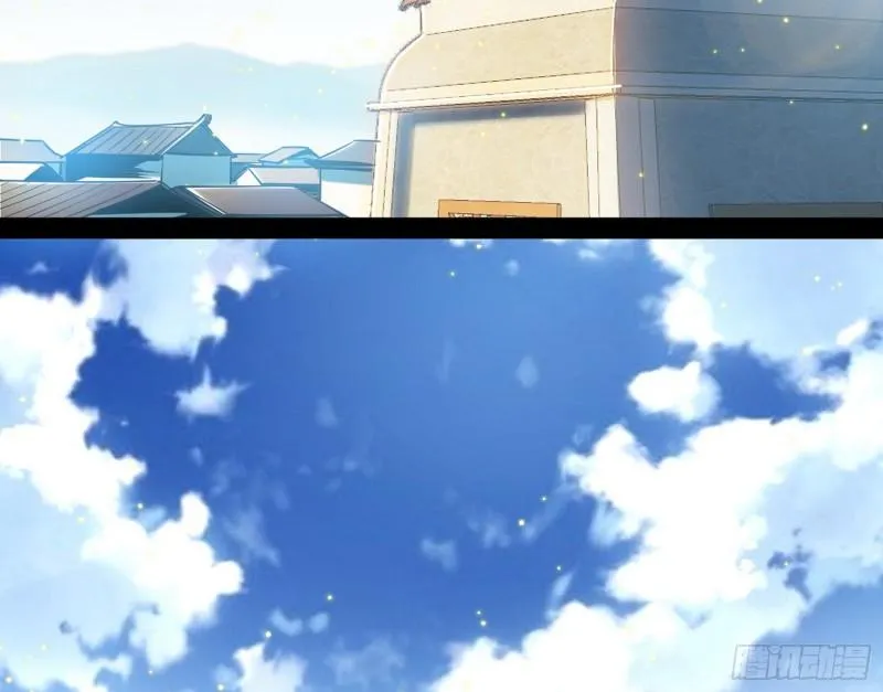 神秀登场 第110页