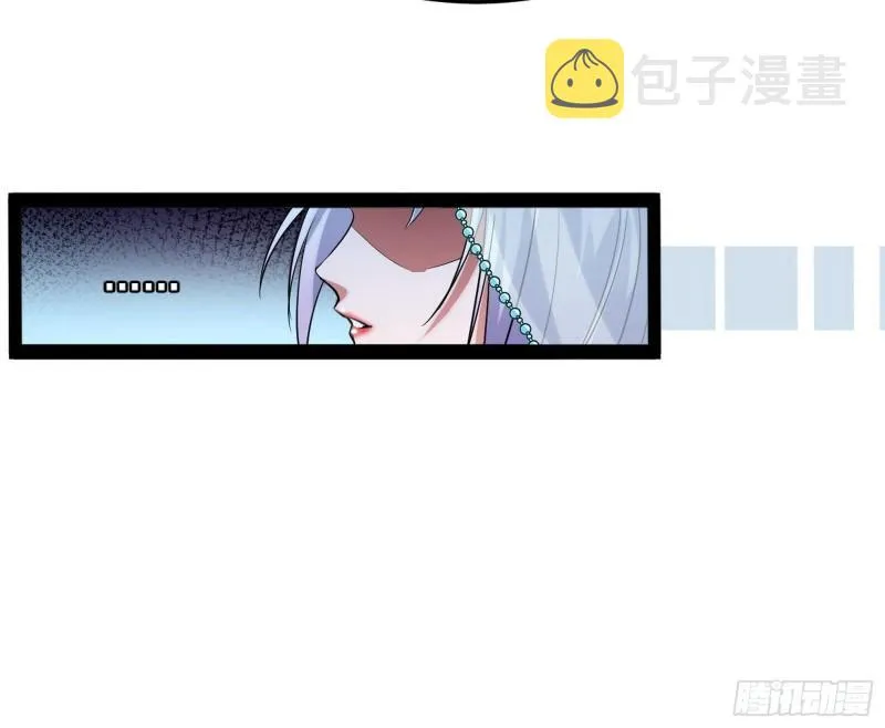 神秀登场 第131页