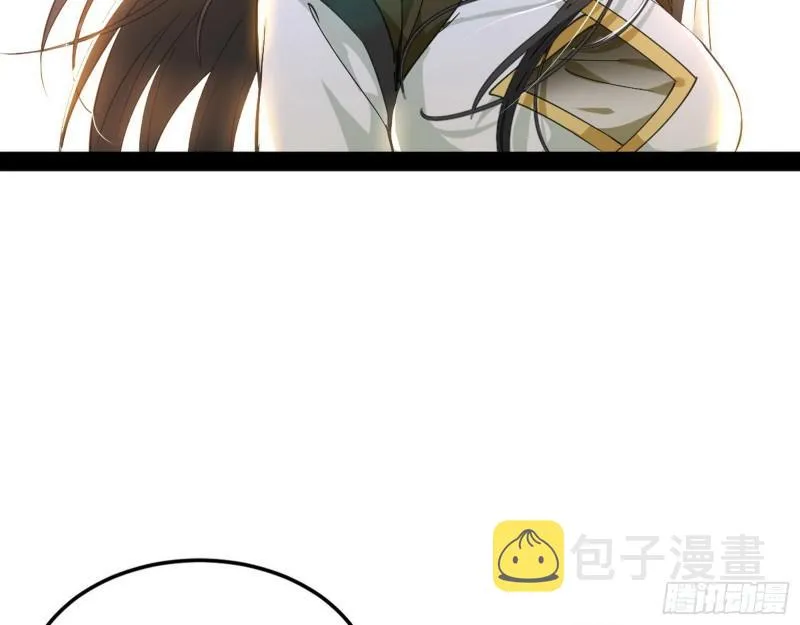 神秀登场 第136页