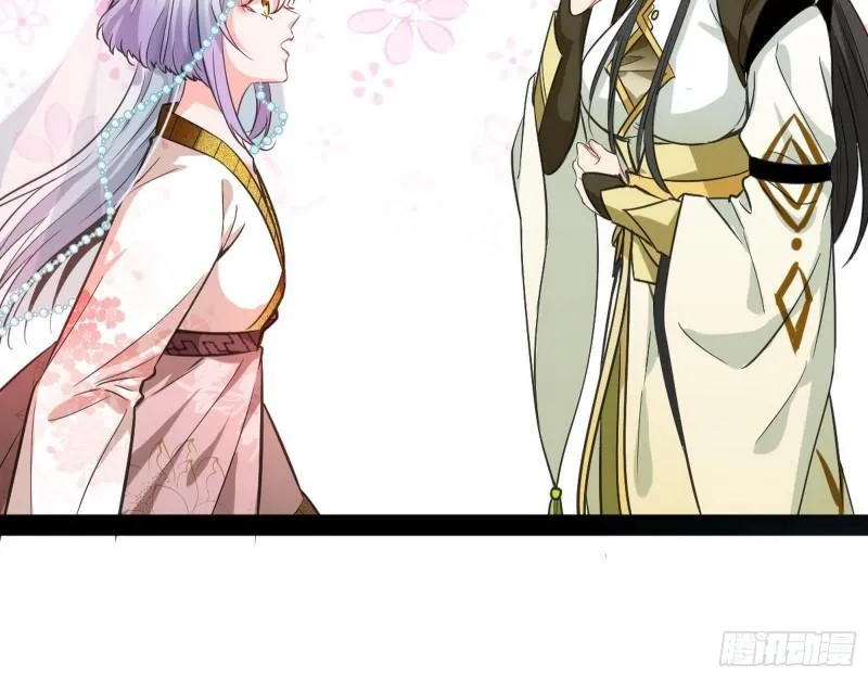 神秀登场 第138页
