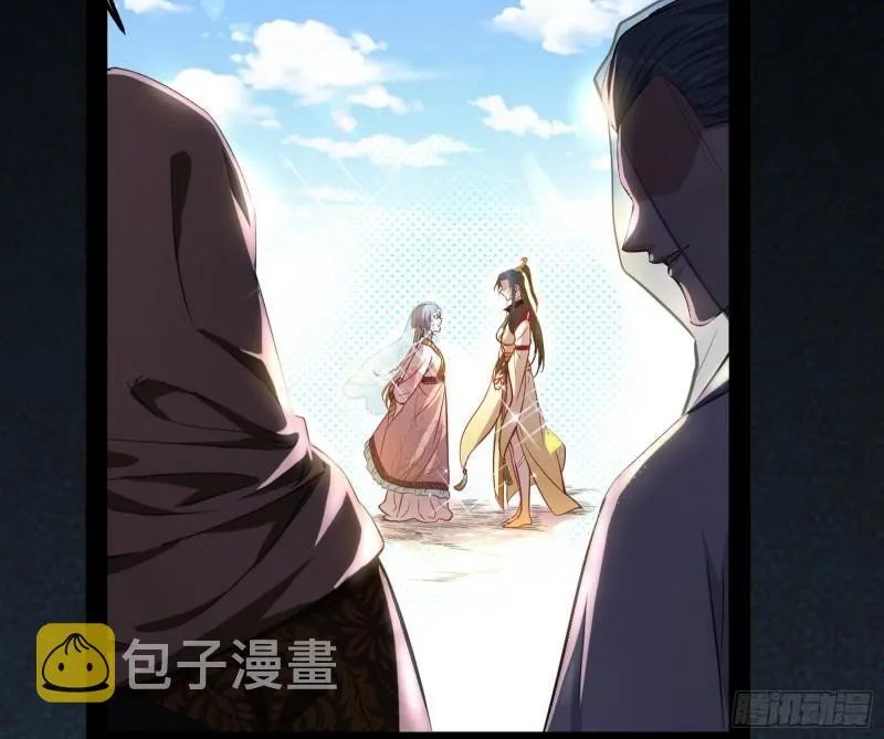 神秀登场 第148页