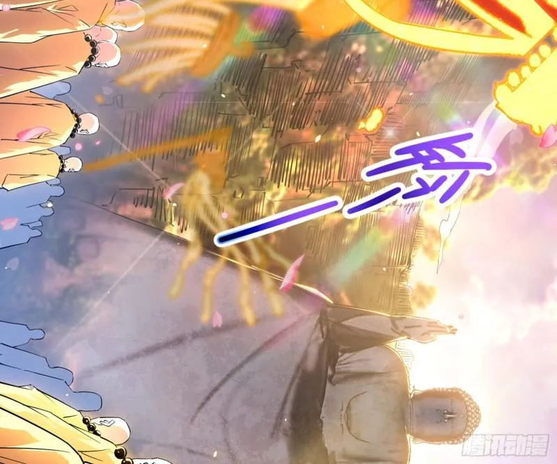 神秀登场 第159页