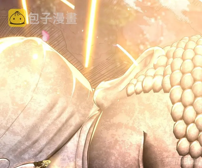 神秀登场 第165页