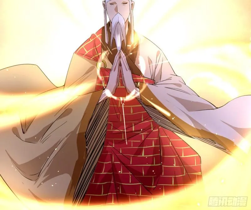 神秀登场 第173页