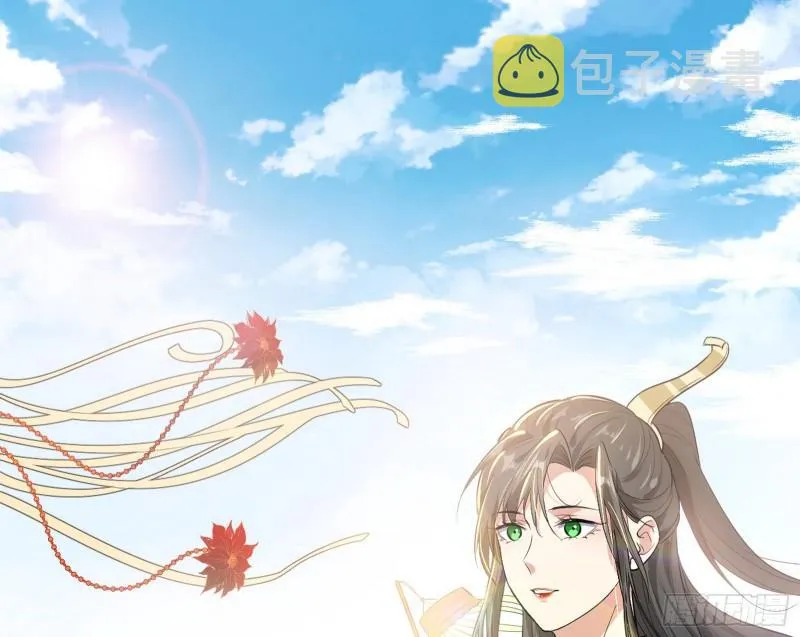 神秀登场 第177页
