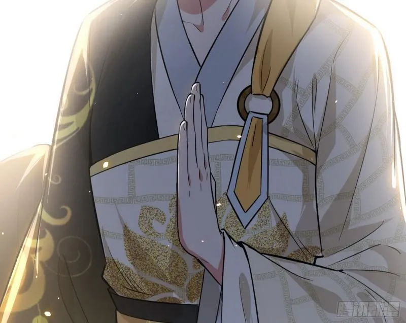 神秀登场 第188页