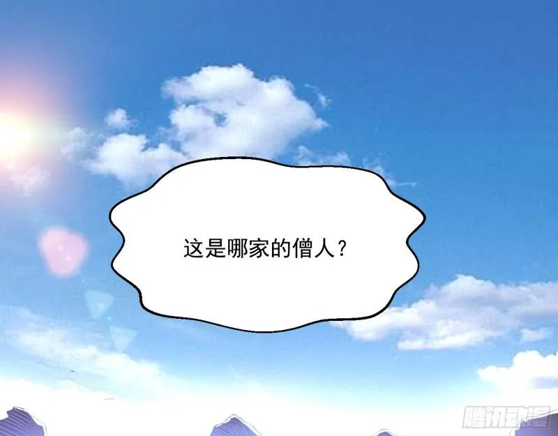 大乘佛法 第3页