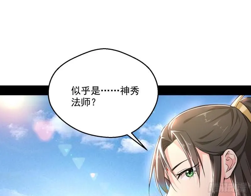大乘佛法 第5页