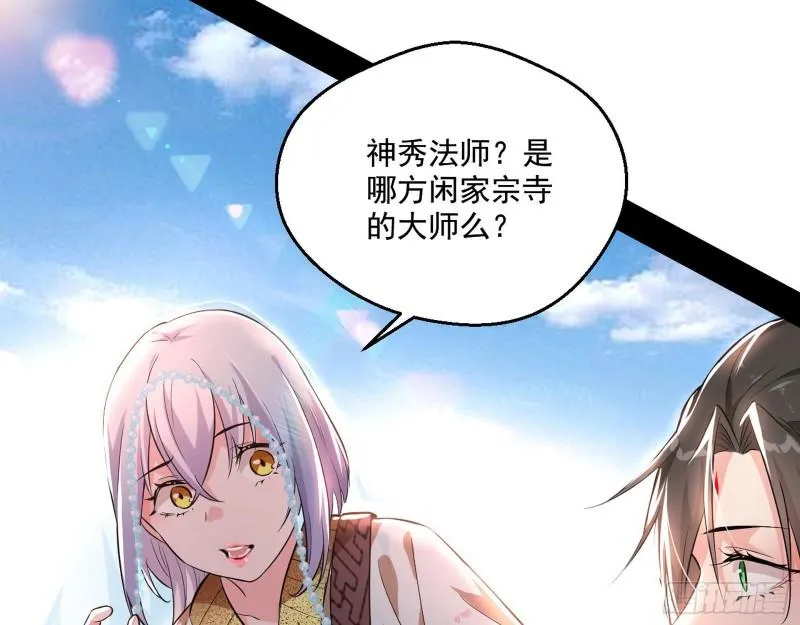 大乘佛法 第7页