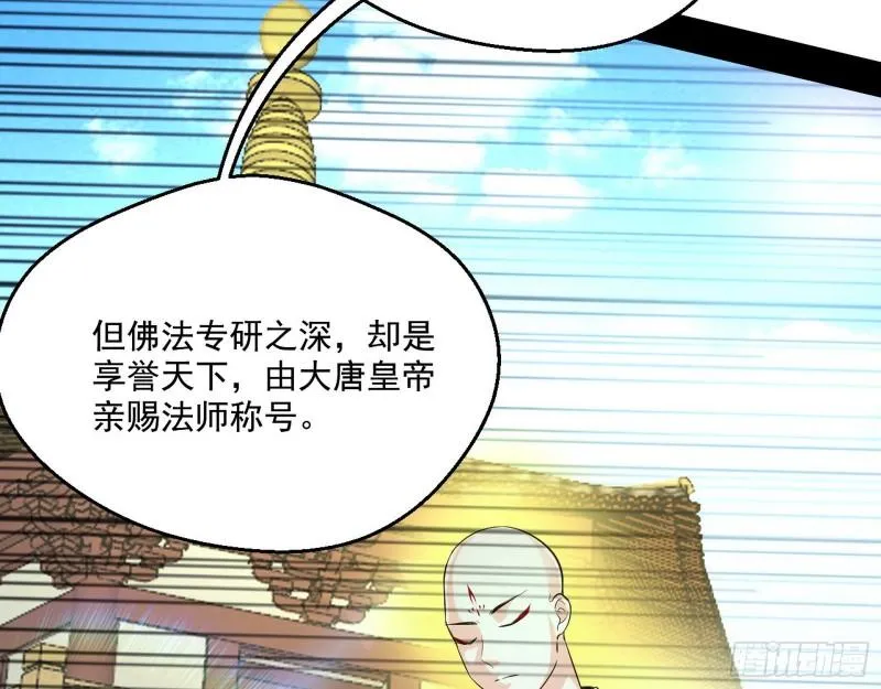 大乘佛法 第9页