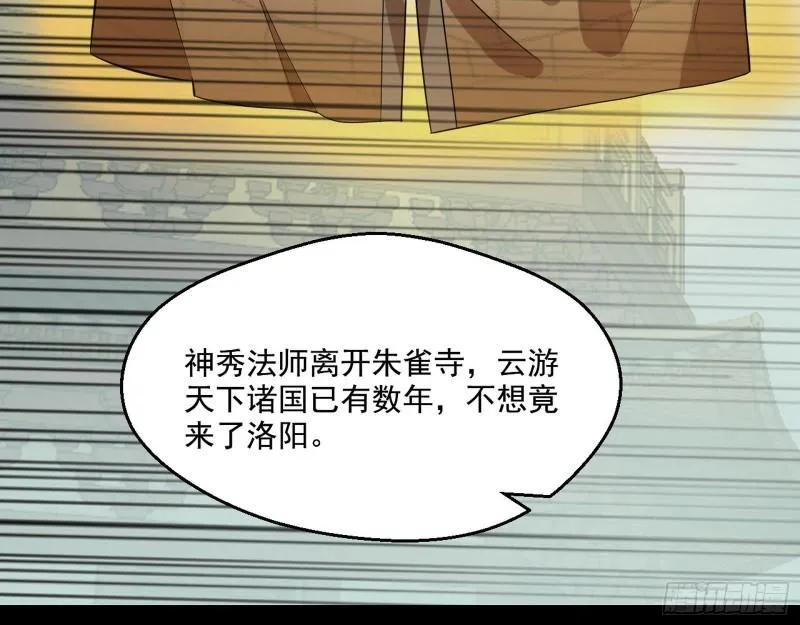 大乘佛法 第11页