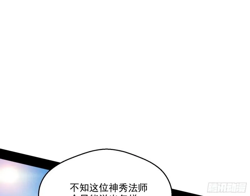 大乘佛法 第13页