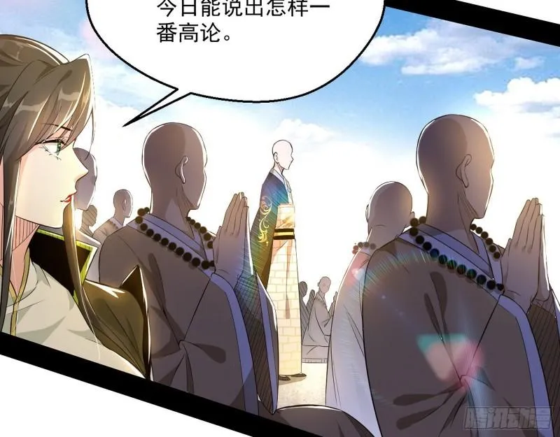 大乘佛法 第14页