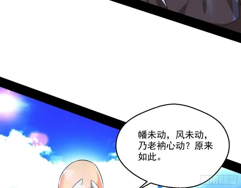 大乘佛法 第15页