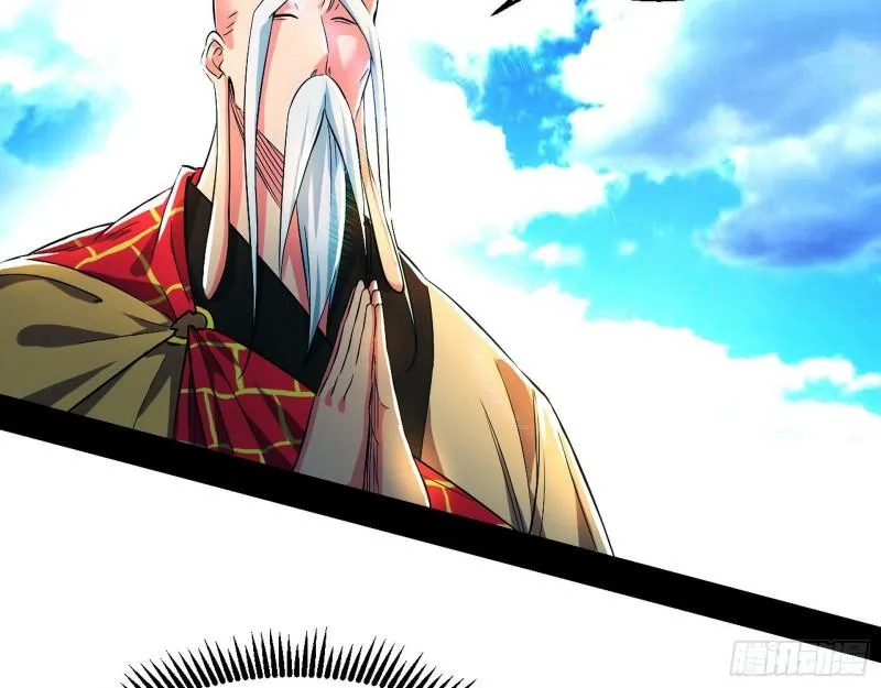 大乘佛法 第16页