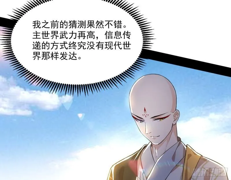 大乘佛法 第17页