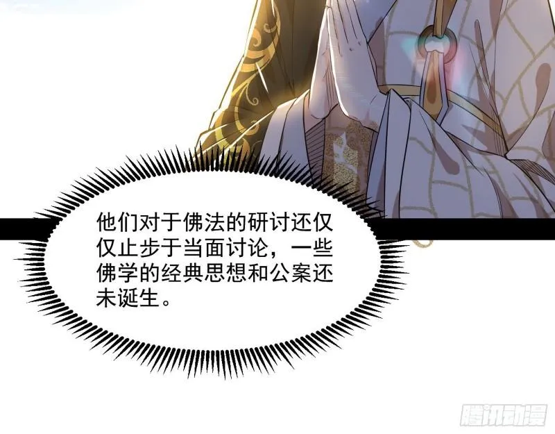 大乘佛法 第18页
