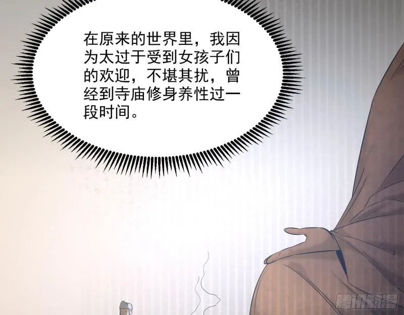大乘佛法 第20页
