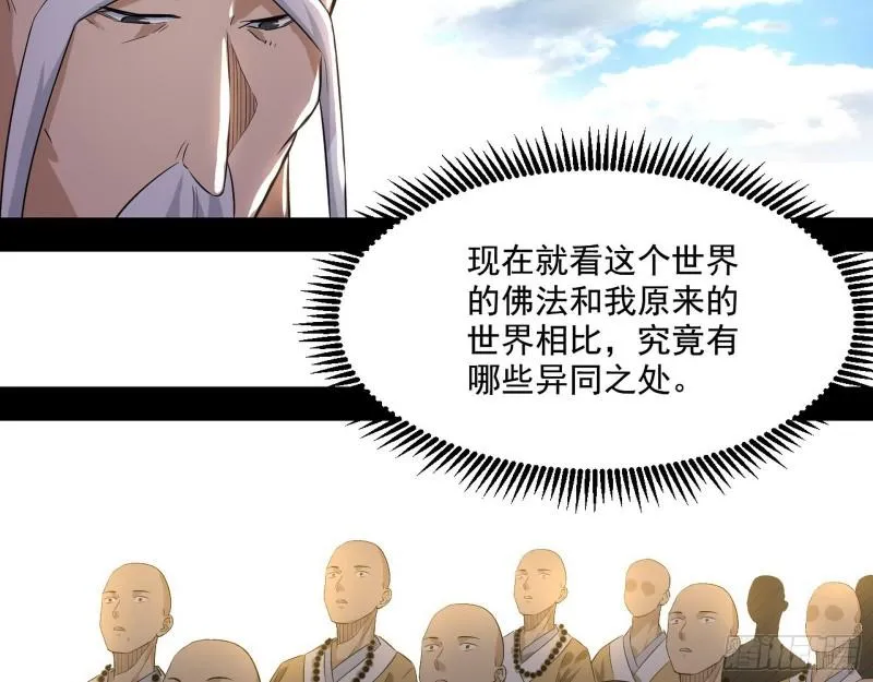 大乘佛法 第24页