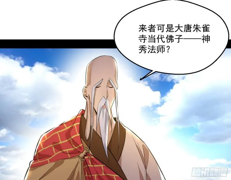 大乘佛法 第26页