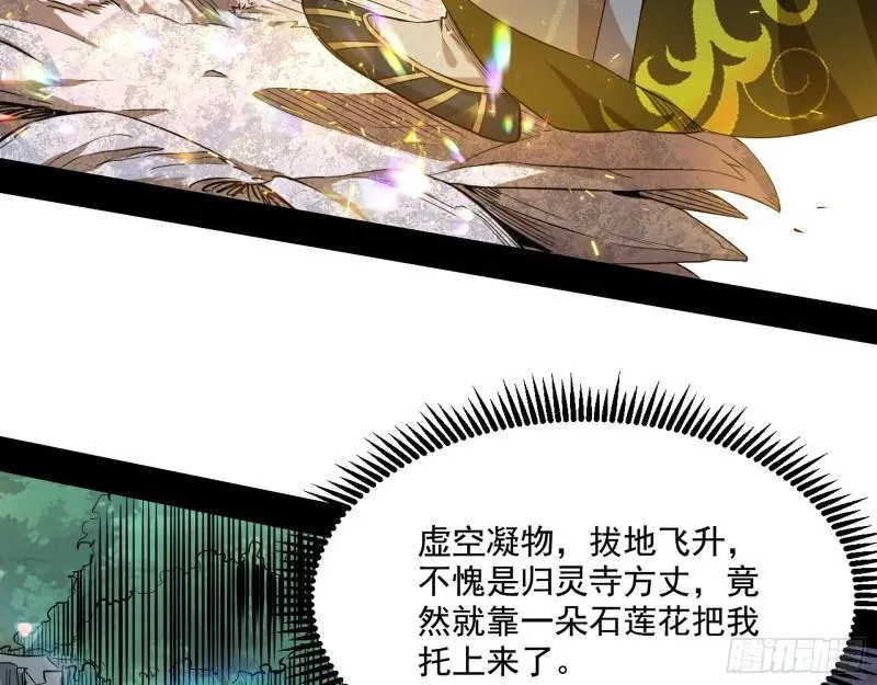 大乘佛法 第36页