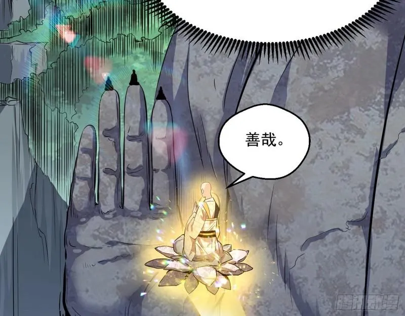 大乘佛法 第37页