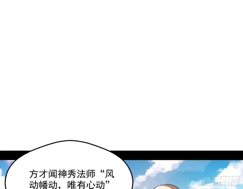 大乘佛法 第42页