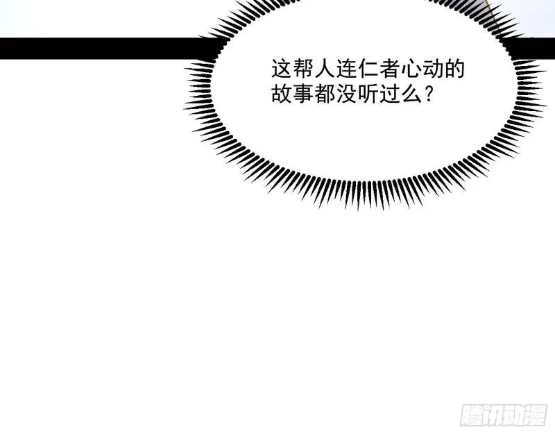 大乘佛法 第45页