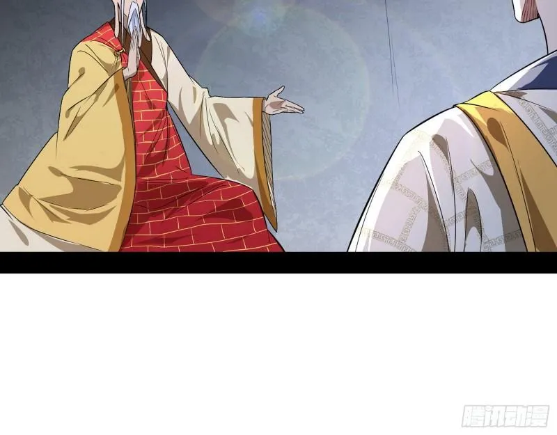 大乘佛法 第47页