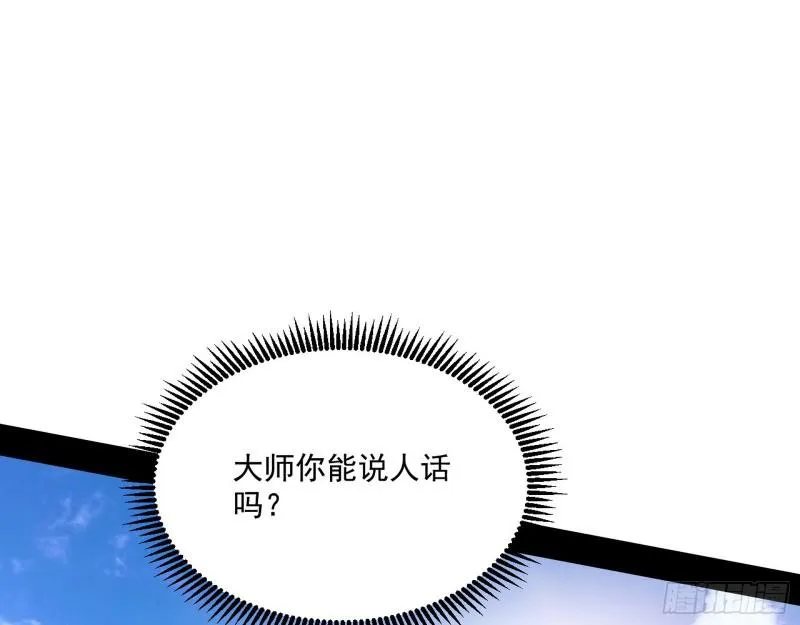 大乘佛法 第51页