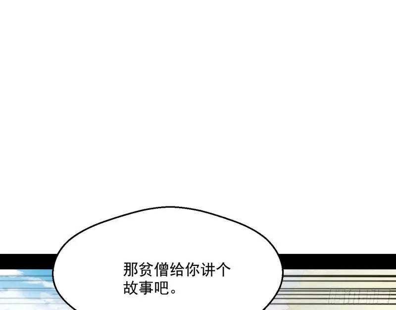 大乘佛法 第60页